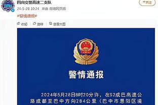 北青：傅明将执法U17世界杯，有望竞争世界杯执法资格